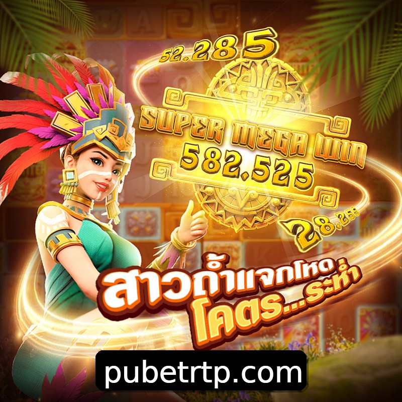 Segurança 2FA pubet